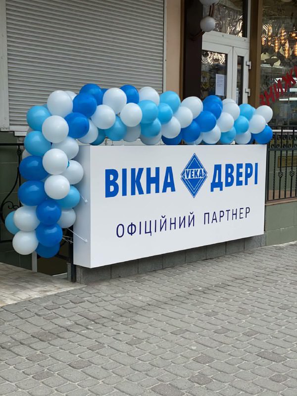 Відкриття салону VEKA в Тернополі